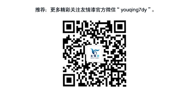 官方微信自助客服